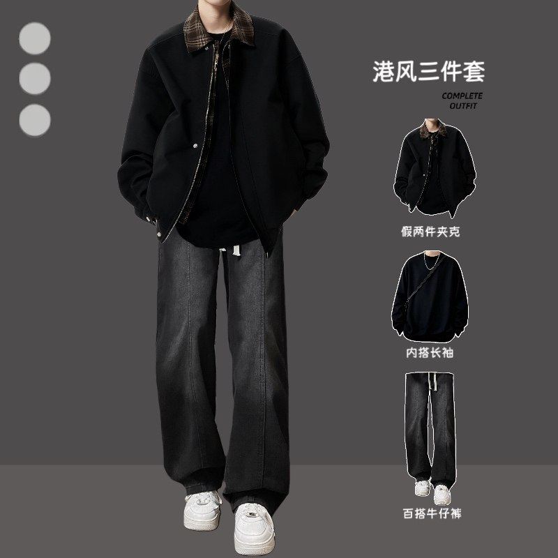 美式复古棕色外套男秋冬美拉德穿搭假两件夹克棉服翻领棒球服套装,淘宝优惠券,粉丝福利购,淘宝优惠卷