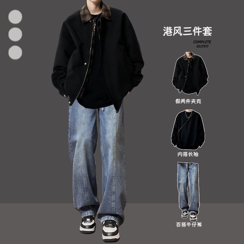 美式复古棕色外套男秋冬美拉德穿搭假两件夹克棉服翻领棒球服套装,淘宝优惠券,粉丝福利购,淘宝优惠卷