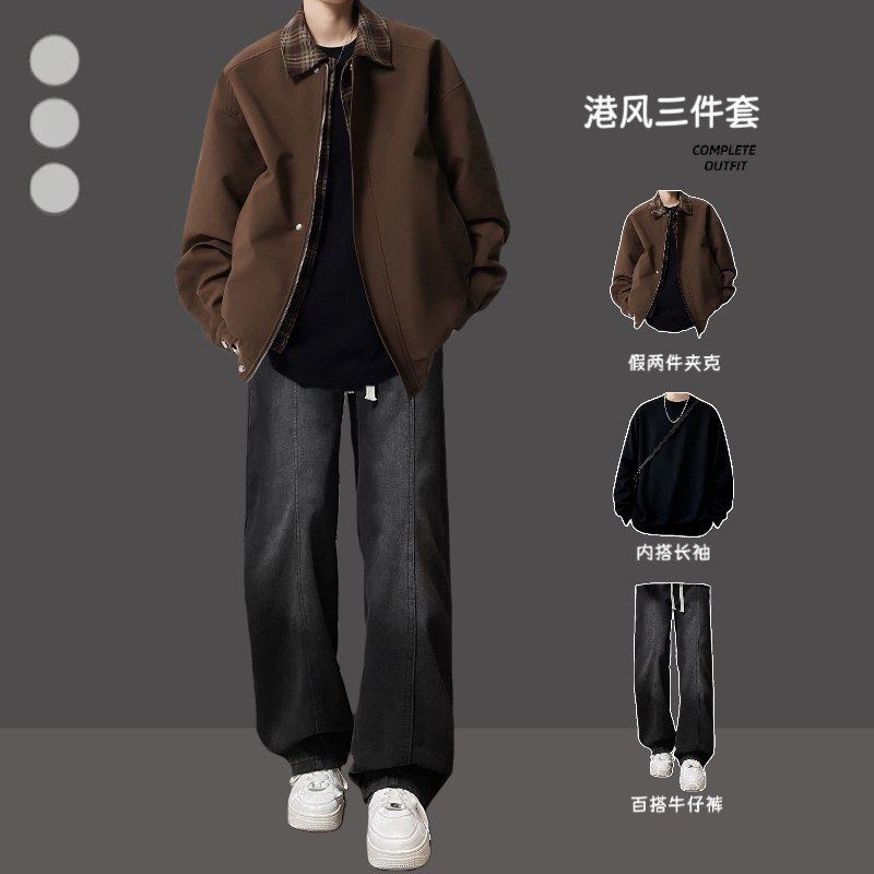 美式复古棕色外套男秋冬美拉德穿搭假两件夹克棉服翻领棒球服套装,淘宝优惠券,粉丝福利购,淘宝优惠卷