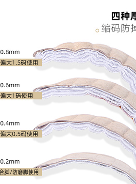 鞋大改小神器马丁靴专用调节码数