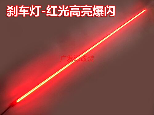 皮卡坦途猛禽F150后货箱流水灯尾灯公羊尾门刹车灯流光转向灯倒车 - 图2