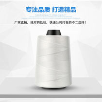 Special Price Stitch Bag Line Premium Line Special Wire Enveloping Wire Stitch Charter Special Line Polyester Cord