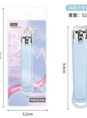 防飞溅指甲刀指甲钳剪脚趾甲