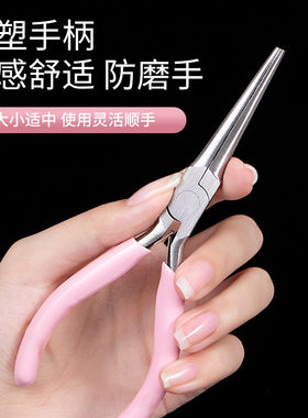 美甲塑形夹定型钳塑型工具