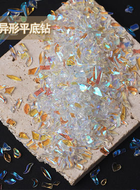 极光钻香槟幻彩平底迷你异形钻