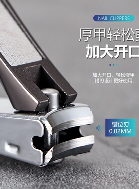 指甲钳挂钩防飞溅指甲刀