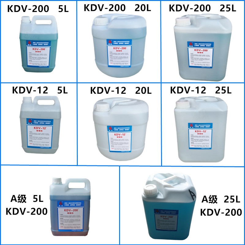 线切割清洗剂浓度慢走丝除锈剂模具清洗液KC12高岭KDV200草酸 - 图2