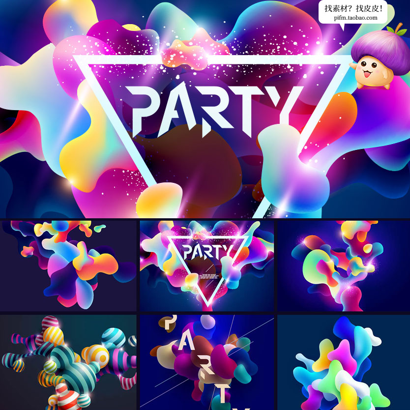 Vaporwave素材 新人首单立减十元 21年8月 淘宝海外