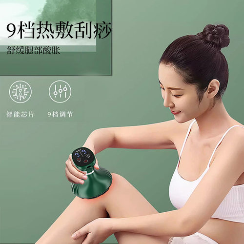 AUX奥克斯电动刮痧仪器肩颈背部理疗经络疏通拔罐一体机全身按摩 - 图1