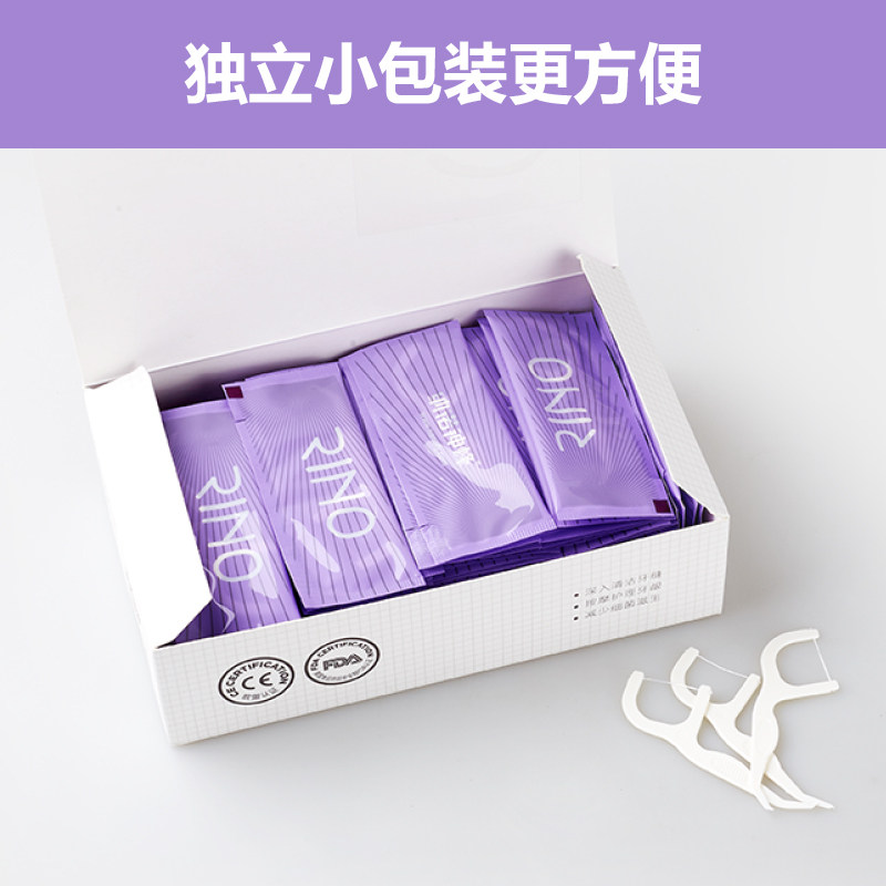 纳诺高拉力超细安全剔牙线牙线棒 纳诺牙线/牙线棒