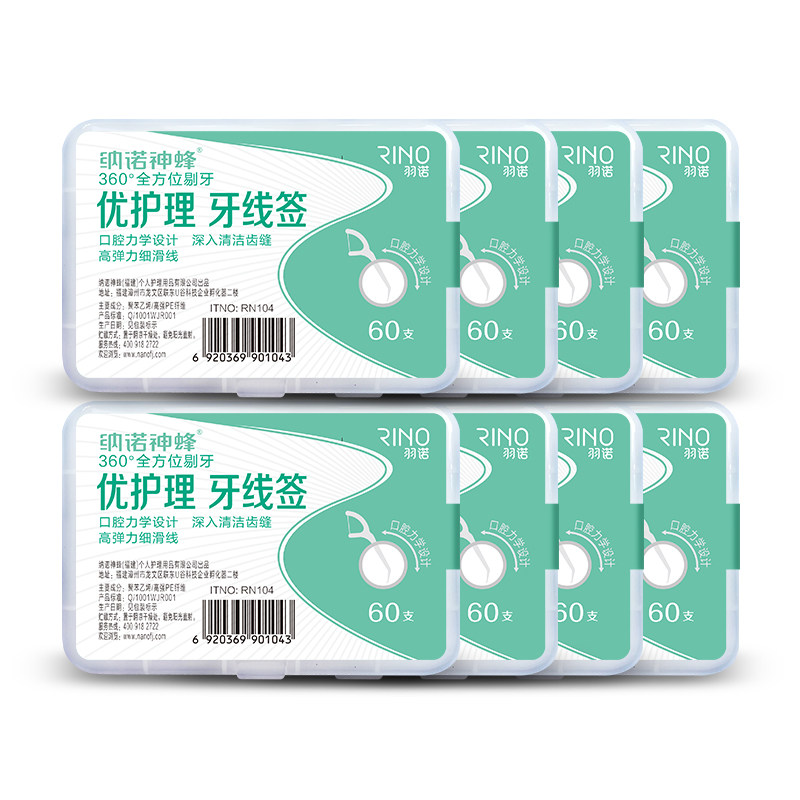 纳诺羽诺细滑牙线签口腔清洁牙线棒 纳诺牙线/牙线棒
