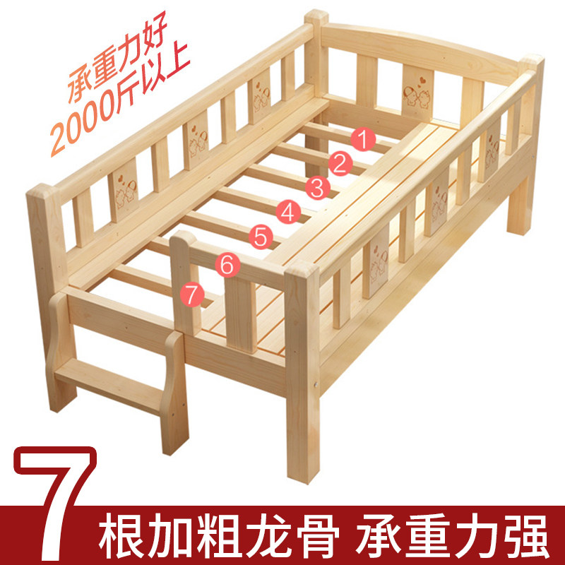 实木加宽带护栏男孩单人边拼接大床 韵伊母婴婴儿床/儿童床