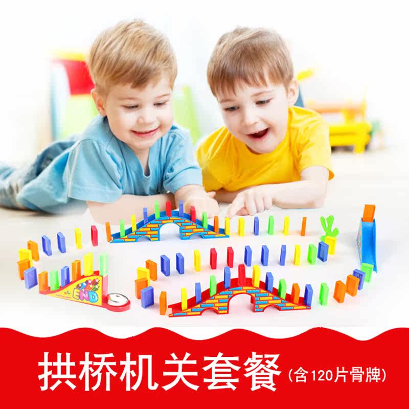 多米诺自动投放车小火车电动玩具 韵伊母婴多米诺骨牌