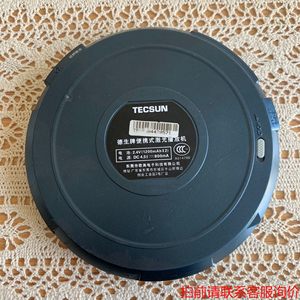 议价:德生牌T500型号便携式CD机一台,连接电视也可以当做DVD