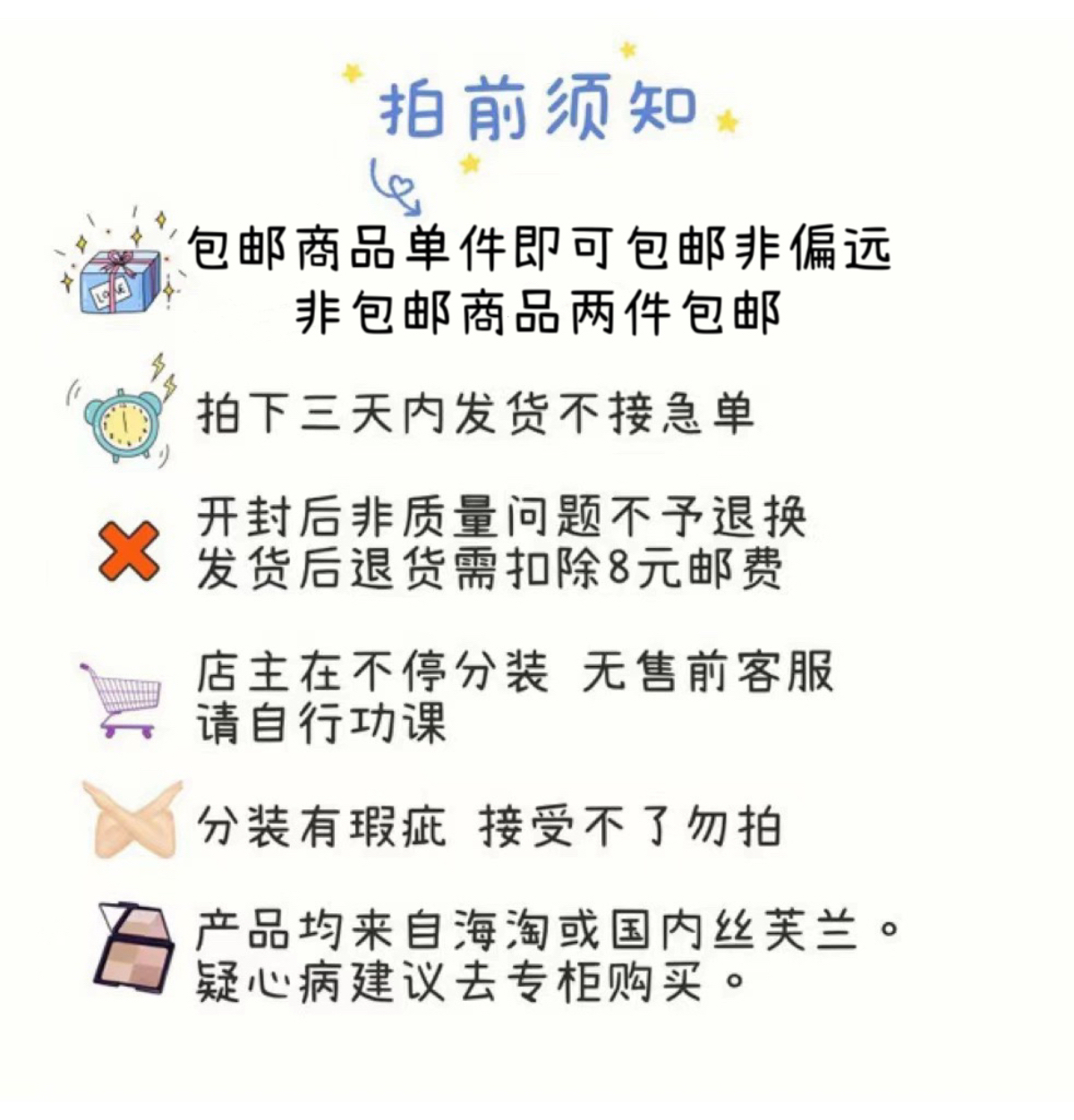 nars双色眼影小样吉隆坡圣保罗哈马马特爱情灵药装分试色正品压盘-图1