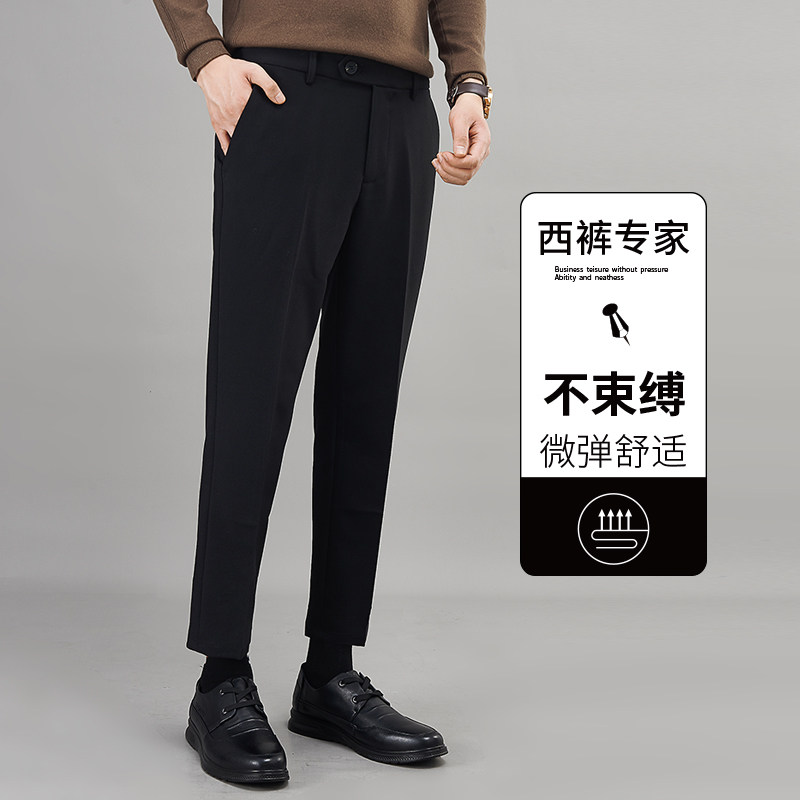 休闲九分秋季修身垂感男士潮西装裤 艾诗祺男装休闲裤