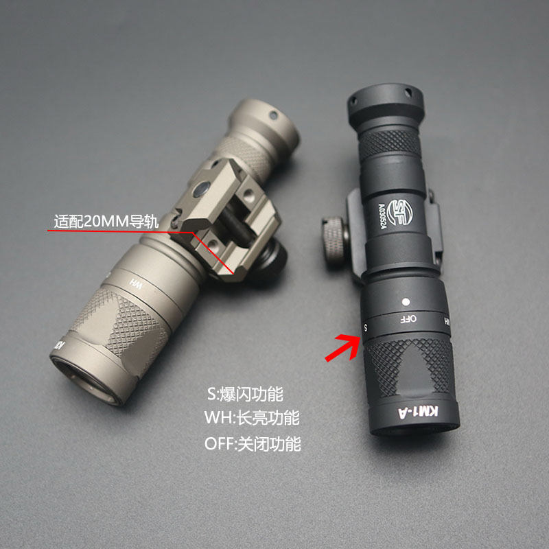 SOTAC M600V手电筒LED强光爆闪照明M300V户外手电20mm导轨-图0