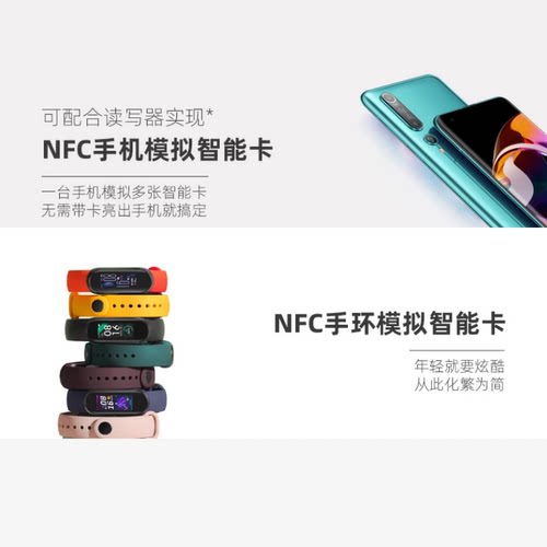 蓝牙ICID双频门禁卡复制器滚动码全加密电梯卡读卡器NFC复卡器 - 图0