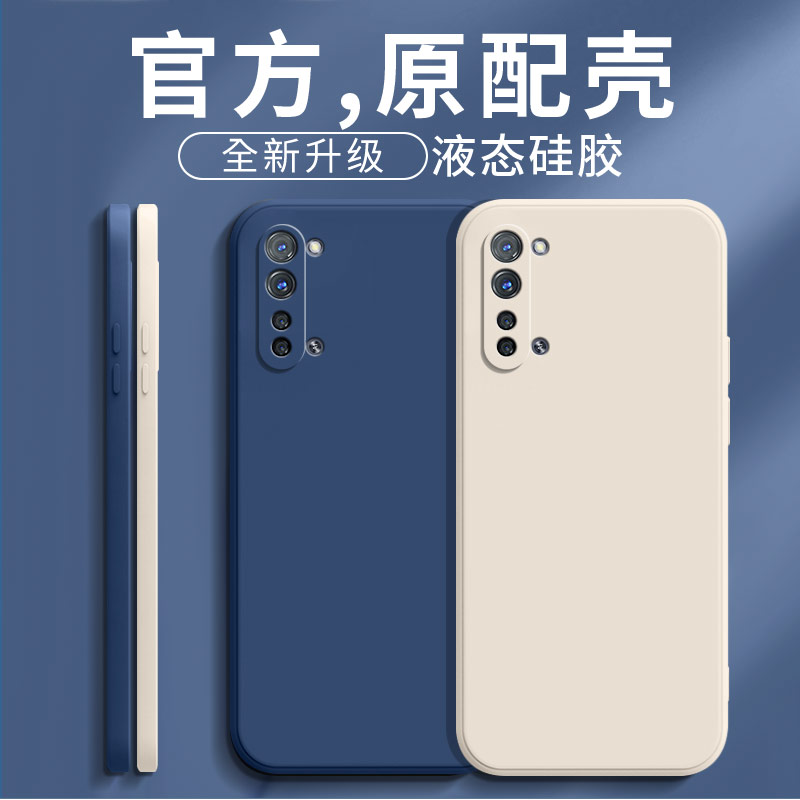 适用OPPOReno3手机壳新款reno3保护套液态硅胶PCLM50镜头全包5g防摔oopor磨砂opoor男opopr女reon软0pp0外壳 - 图1