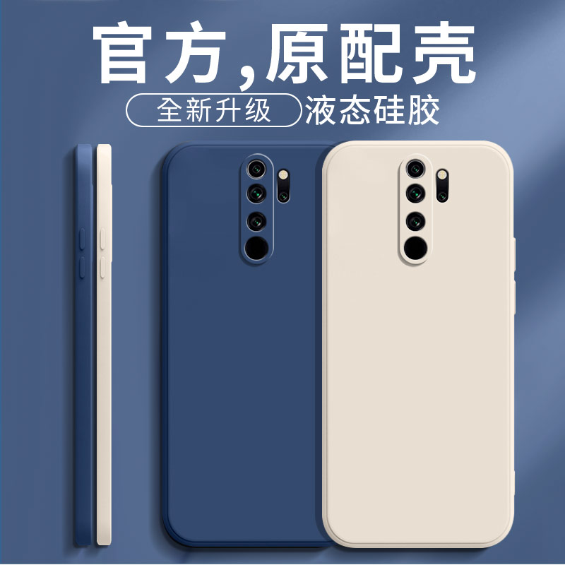 适用红米note8pro手机壳新款redminote8por保护套5G液态硅胶M1906G7E男女小米redmi全包镜头8qro防摔软壳简约-图1