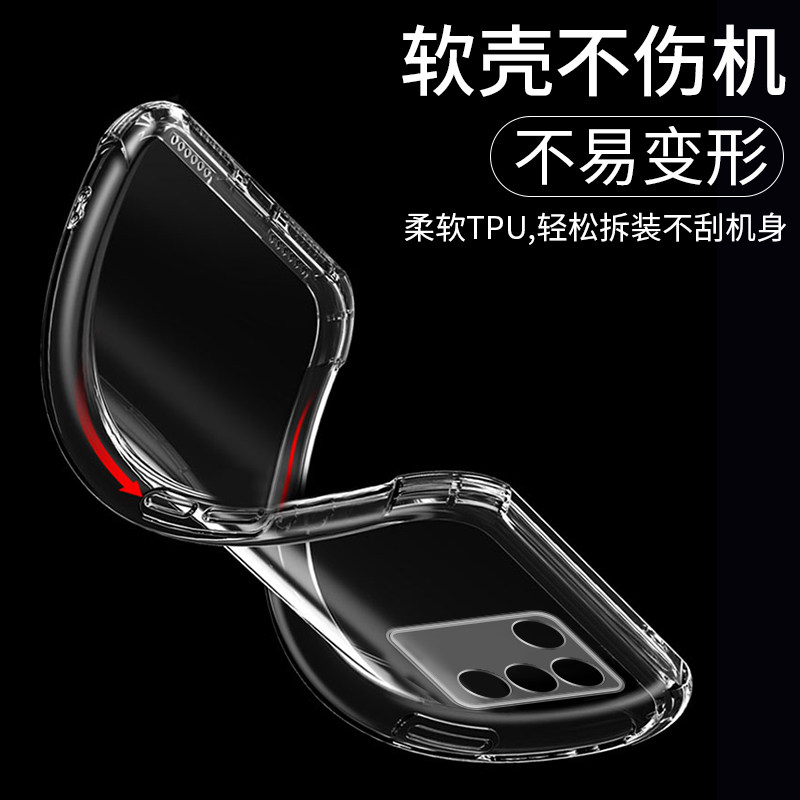 vivos16e手机壳透明vivo防摔S16e保护硅胶套5G气囊V2239A全包vovis男viovs软壳vivis步步高s16E女e5g外壳适用 - 图3