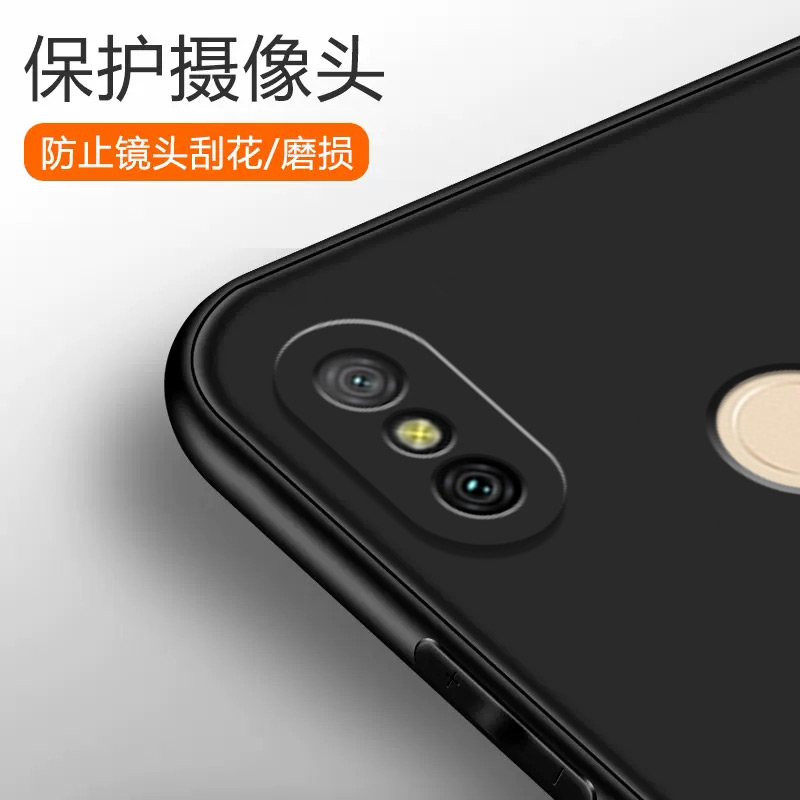 红米6Pro手机壳新款redmi6por保护硅胶套6qro透明全包镜头M1805D1SE防摔小米redmi磨砂黑软壳超薄Pr0男女适用 - 图2