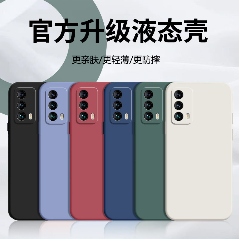 适用魅族18手机壳新款机壳Meizu18液态硅胶mz181Q防摔保护套meizu18全包镜头磨砂外壳MZ时尚男潮女纯色简约软-图0