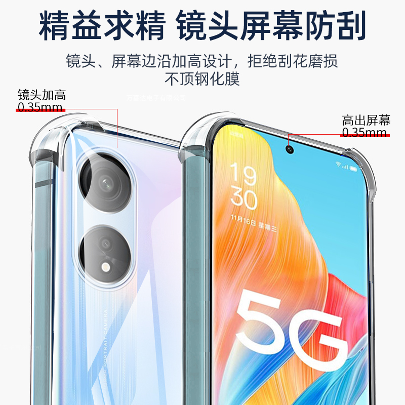 oppoA1pro手机壳透明a1pro保护套新款oppo5G硅胶0pp0ppoA气囊PHQ110男opooa女opa全包opρoa防摔软por外壳phq-图1