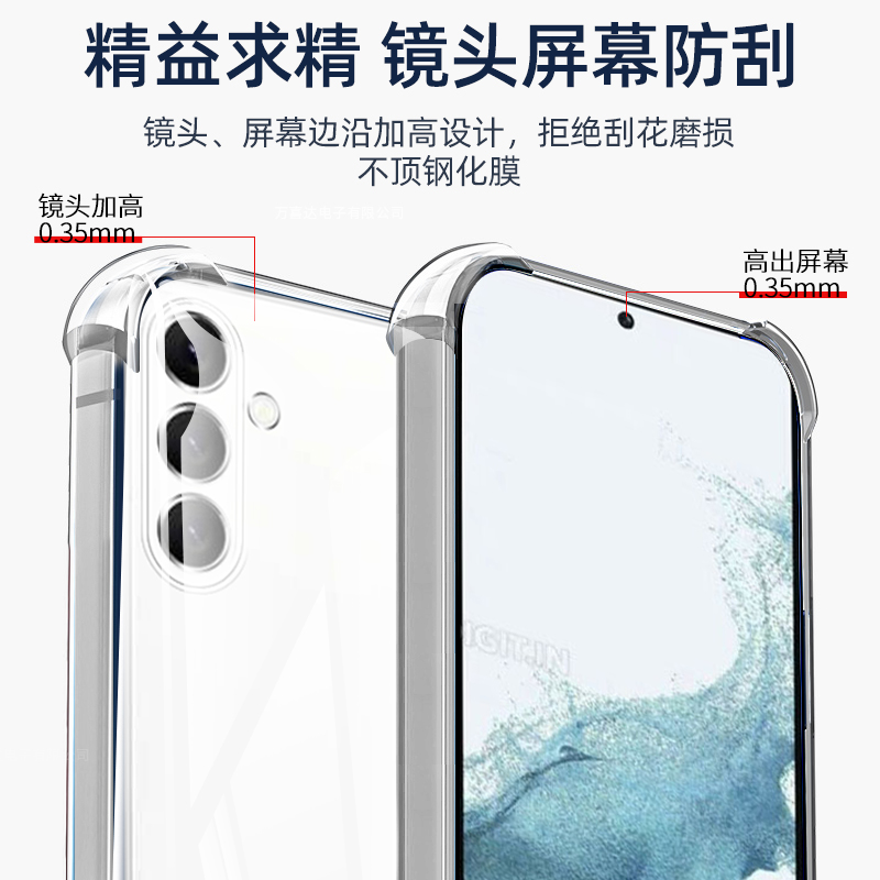 三星A54手机壳透明5G版硅胶保护套samsunga全包防摔galaxya男545g女samsung软外3星galaxya超薄简约α54适用 - 图1