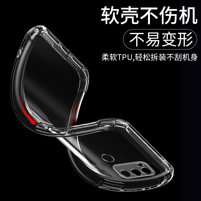 摩托罗拉edge60手机壳新款motoedge62保护motog60硅胶套4g防摔edge软壳EDGE全包超薄简约男士女透明高清外壳 - 图3