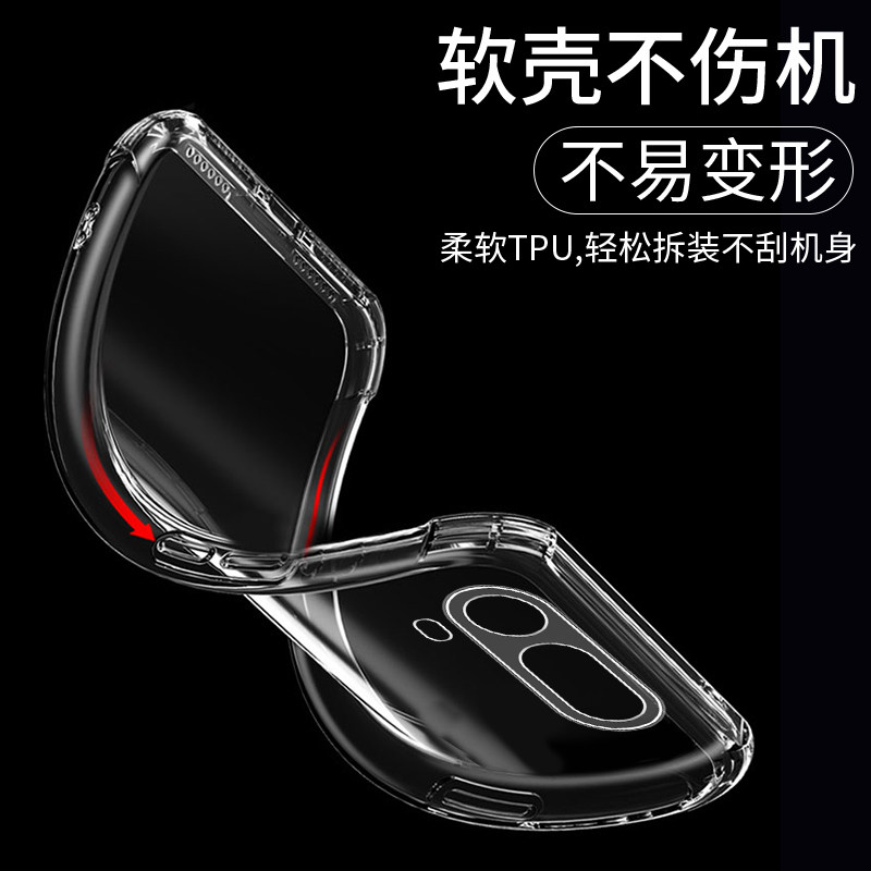 适用荣耀Magic8ProAir手机壳透明华为HonorMagic8Air保护套honor新款魔术8porAir软硅胶气囊全包防摔男女外壳,淘宝优惠券,粉丝福利购,淘宝优惠卷