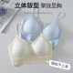 Ultra-thin cool fabric thickened breast pads make small breasts look bigger