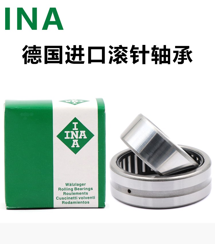 INA进口滚针轴承RNA NA  5902 5903 5904 5905 5906 5907 5908 - 图3