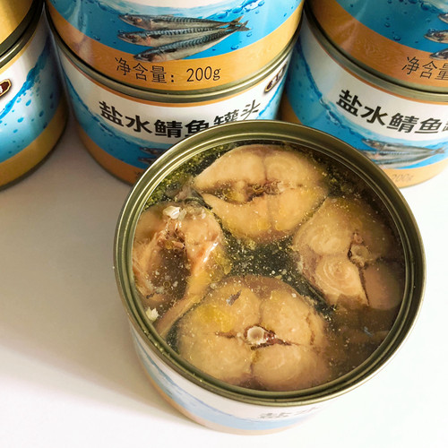 10罐不加盐水煮鲭鱼罐头圣博即食出口盐水青占鲭花鱼鲐鲅鱼罐头 - 图0