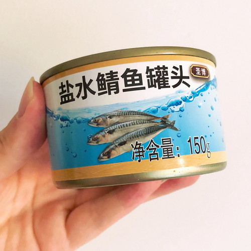 10罐不加盐水煮鲭鱼罐头圣博即食出口盐水青占鲭花鱼鲐鲅鱼罐头 - 图2