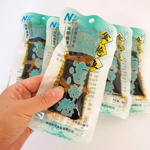 石岛新港南光金枪鱼鳕鱼籽昆布卷威海特产即食海带寿司10支装包邮 - 图2