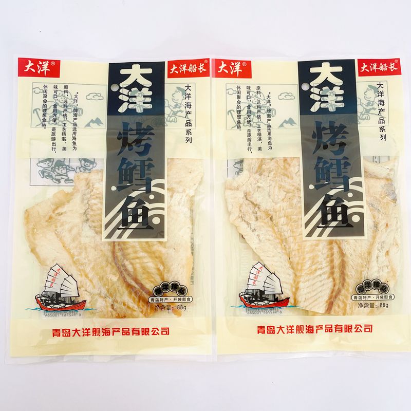 大洋船长烤鳕鱼片山东青岛特产即食海鲜零食海产品88g任三件包邮