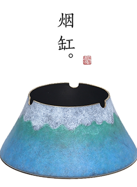青山烟灰缸神雕铜艺全铜烟灰缸