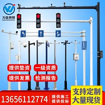 Monitor Upright Pole Road Anise Upright Pole Traffic Signal Lamppost 4 m 5 m 6 m 6 6 m 5 m 3 5 Stainless Steel Upright Pole