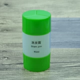 Косметическая бутылка для путешествий, комплект, шампунь, портативный гель для душа, «три в одном»