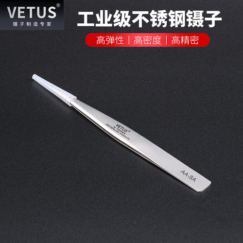 VETUS镊子 精细高精密高弹性防磁耐酸不锈钢尖头镊子AA-SA - 图1