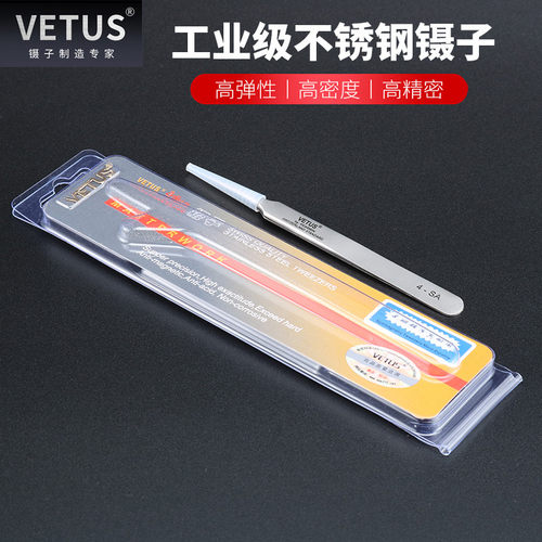 VETUS镊子 精细高精密高弹性 防磁耐酸碱不锈钢尖头镊子 4-SA - 图2