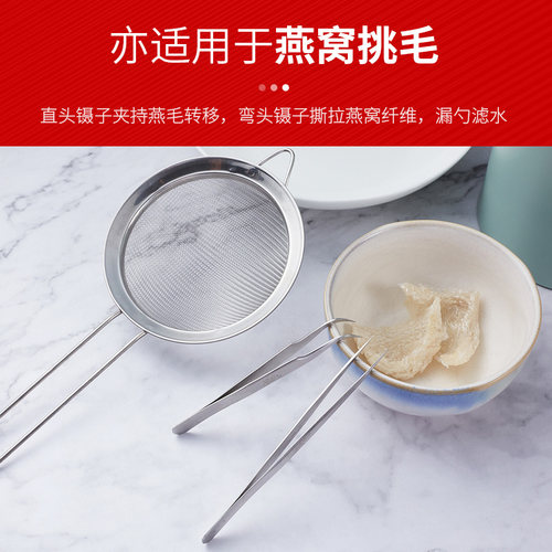 VETUS镊子燕窝拔毛不锈钢去黑头精密尖头弯头美容美甲镊子夹套装 - 图0