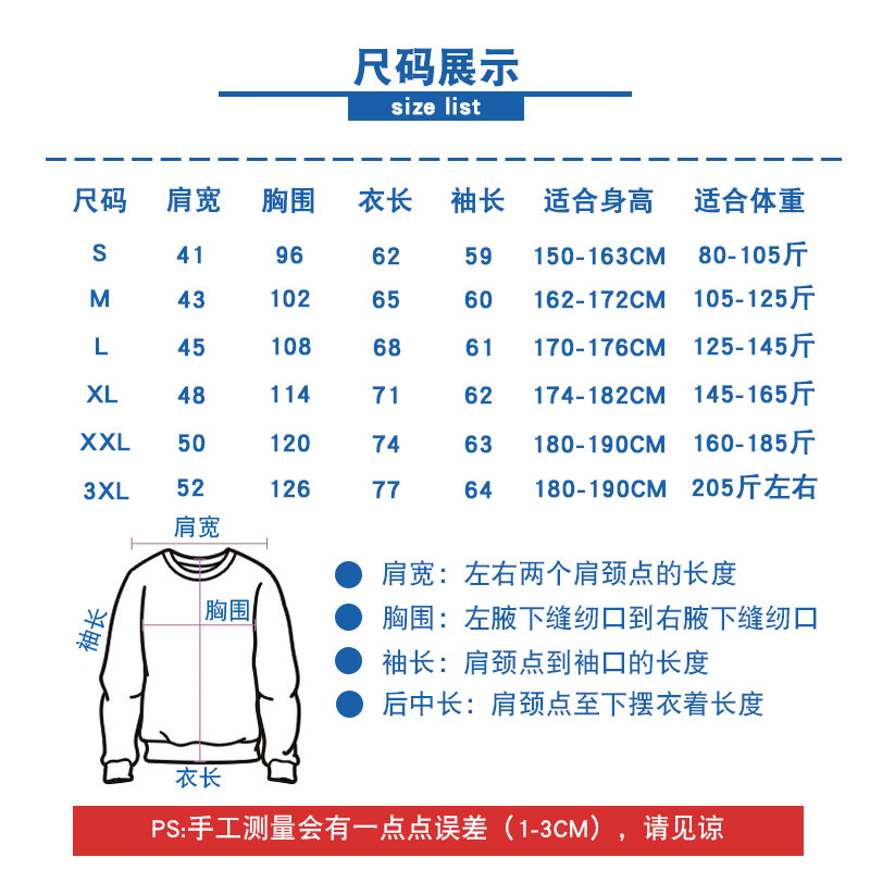 白色外套 2019 恤潮韩版 t 长袖男士 chic 卫衣 超火 ins 港风春秋季无帽 白色外套 2019 恤潮韩版 t 长袖男士 chic 卫衣 超火 ins 港风春秋季无帽