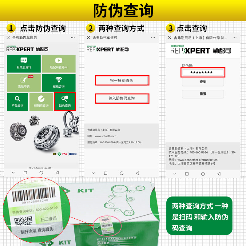 德国INA宝来帕萨特领驭速腾迈腾途安甲壳虫惰轮涨紧正时皮带套装_虎窝淘