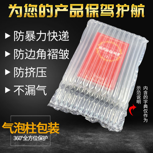 现代汉语词典商务出版社新版正版第7版的新华字典词典商务印书馆 高中初中小学生工具书中国现代汉语大词典辞典第七版 - 图2