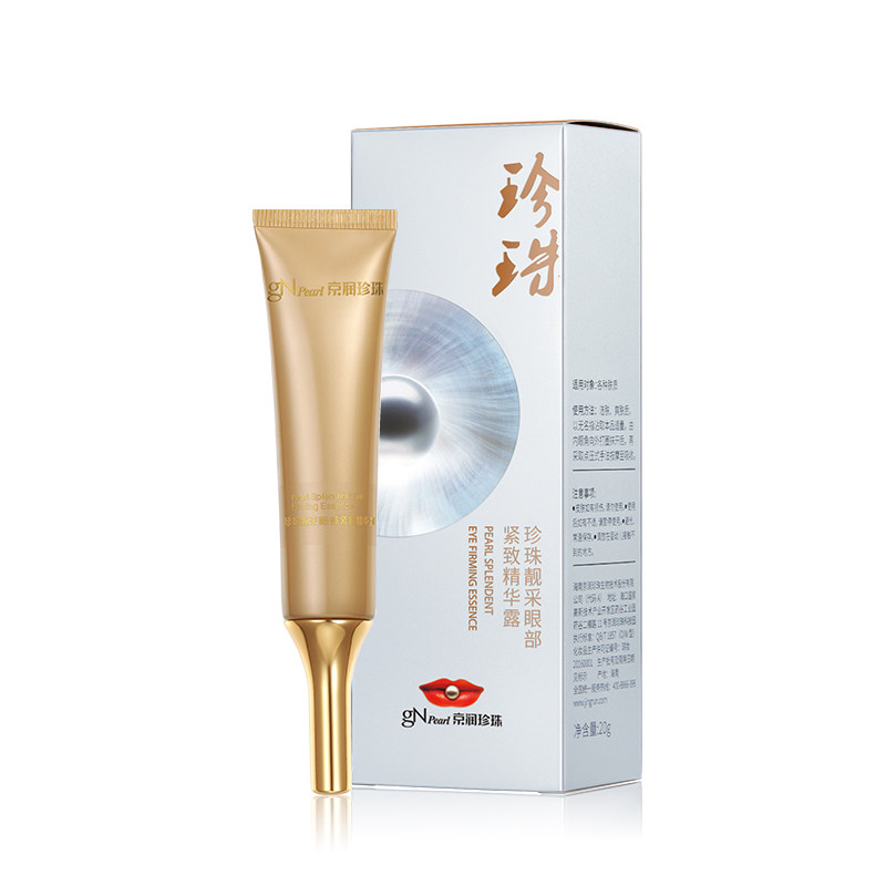 京润珍珠靓采眼部20g补水精华露 商联天下化妆品眼霜
