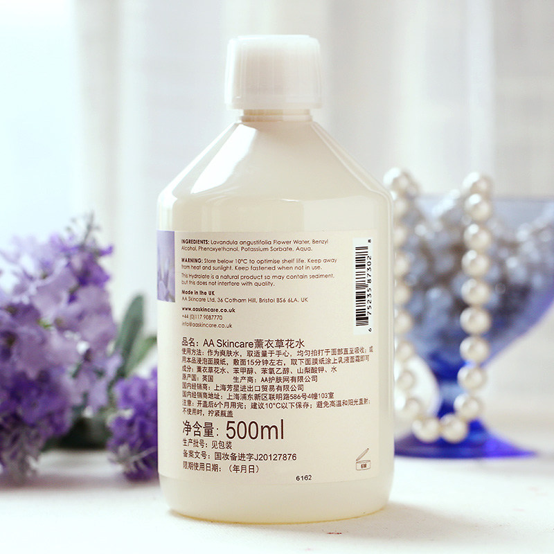 英国aa网薰衣草纯露500ml爽肤水 商联天下化妆品纯露/花水