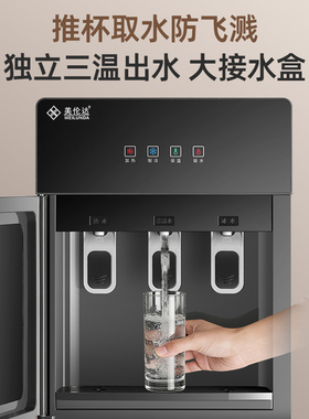 下置式水桶饮水机家用升级加高