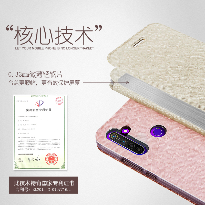 莫凡福歌尔专卖店莫凡REALMEQ手机壳REALME Q保护套opporealmeQ硅胶oppo全包防摔翻盖式皮套女款男全包边磨砂软壳男款外壳女1